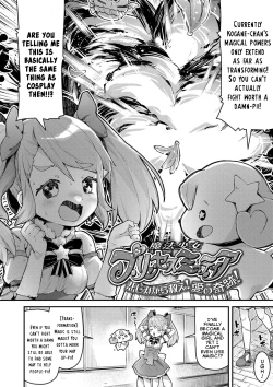 Page 2 of Mahou Shoujo Princess Meteor Kanashimi kara Sukue! Ai no Kiseki! | Magical-Girl Princess Meteor Will Save Everyone From Sadness! With the Miracle of Love!