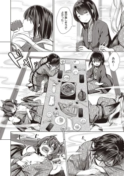 Page 136 of Succubus Company