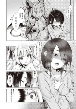 Page 19 of Succubus Company