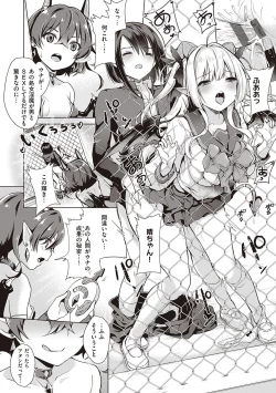 Page 42 of Succubus Company