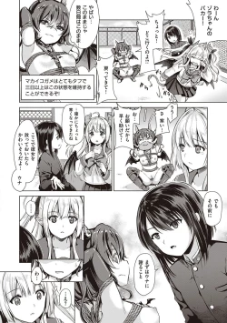 Page 59 of Succubus Company