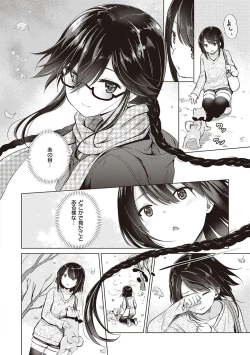 Page 73 of Succubus Company