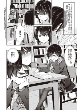 Page 75 of Succubus Company