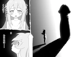 Page 8 of Makeruna Mahiro-chan