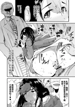 Page 18 of 兄嫁の媚穴Hole 1-3（Chinese）