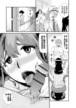 Page 49 of 兄嫁の媚穴Hole 1-3（Chinese）