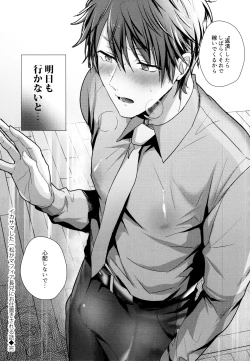 Page 41 of ikasama shita Ichimatsu ga Mafia choukei ni oshioki sa reru hanashi