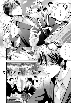 Page 5 of ikasama shita Ichimatsu ga Mafia choukei ni oshioki sa reru hanashi