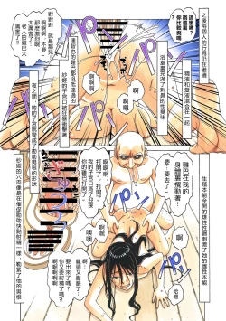 Page 57 of Henshin Heroine Youma Taifuushi Saki