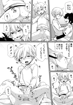 Page 7 of Boku to Ecchi na Roommate ～Boku mo aitsu mo Gaman ga dekinai!～