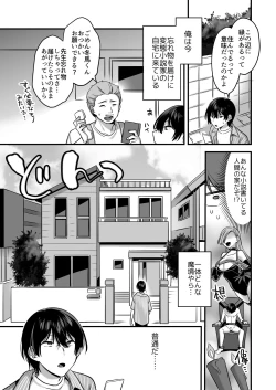 Page 15 of Oredatte Mechakucha ni Saretai。 ～Yuutousei Masoochi Ganbou～
