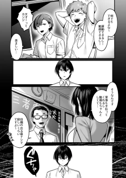 Page 28 of Oredatte Mechakucha ni Saretai。 ～Yuutousei Masoochi Ganbou～
