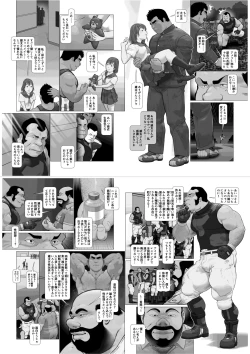 Page 34 of Shihaisha no Hyouteki: Osuinu Dorei Shiiku Monogatari Ch. 0