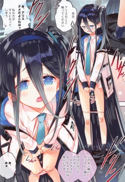 Page 5 of Alice wa Sensei o Kouryaku Shitai desu