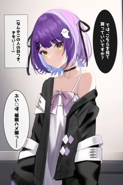 Page 5 of Saimin Kijoui