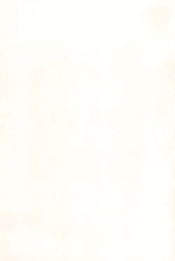 Page 185 of Natsu Loli Ism