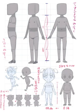 Page 10 of Matrooschi no Ekaki Uta