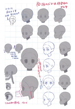 Page 7 of Matrooschi no Ekaki Uta