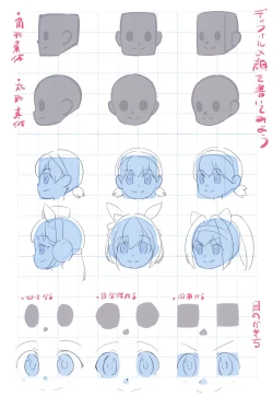 Page 9 of Matrooschi no Ekaki Uta