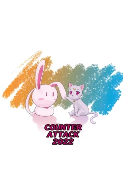 Page 16 of PINK SUGAR Ver.2022