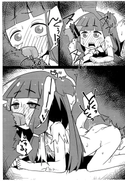 Page 7 of Pink and Dark Akanekan Doujinshi Preview-mori