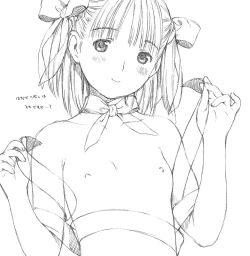 Page 3 of HADAKA RIBON