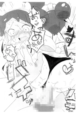 Page 6 of 211107 Doremi Ecchi Book