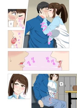 Page 12 of Beit-saki no Hitozuma wa Yokkyuu Fuman de Mecha Kucha Erokatta