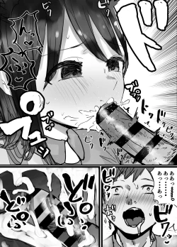 Page 14 of Honki de Tanomeba Yareru Hitozuma Conveni Partsan Hen~