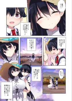 Page 26 of Ane Itochan to Kawa Asobi ni Ikimashita-