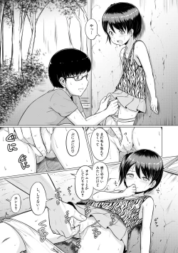 Page 111 of Otona Nante Minna