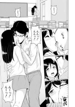 Page 175 of Otona Nante Minna