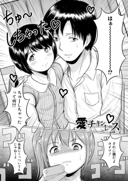 Page 4 of Otona Nante Minna