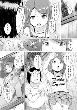 Page 52 of Otona Nante Minna