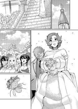 Page 328 of Touma Senki Cecilia