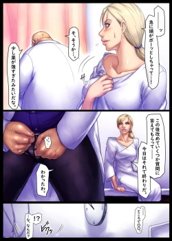 Page 29 of Jill's Rehabilitation
