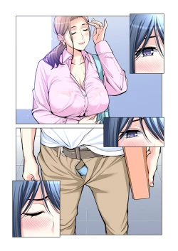 Page 20 of Neighborhood Associations Part 2 Keiko