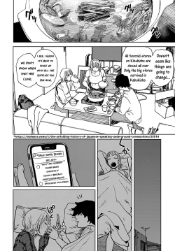 Page 100 of Better than Sex Ch. 1-6