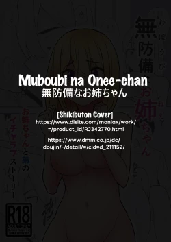Page 18 of Muboubi na Onee-chan