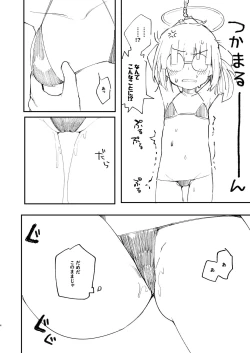 Page 4 of Milllenium Mob Megane-chan no Micro Bikini Hon