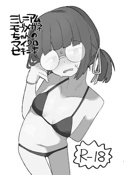 Download Milllenium Mob Megane-chan no Micro Bikini Hon