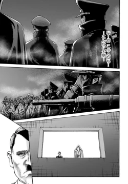 Page 15 of Uterus of the blackgoat volume 1