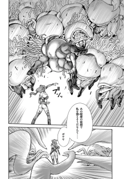 Page 185 of Uterus of the blackgoat volume 1