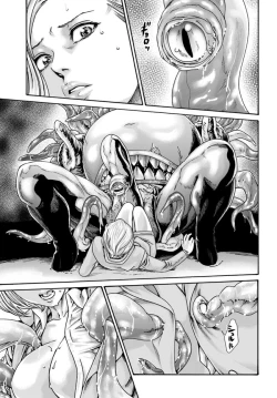 Page 202 of Uterus of the blackgoat volume 1