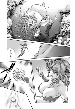 Page 217 of Uterus of the blackgoat volume 1