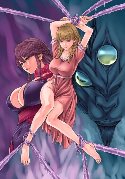 Page 257 of Uterus of the blackgoat volume 1