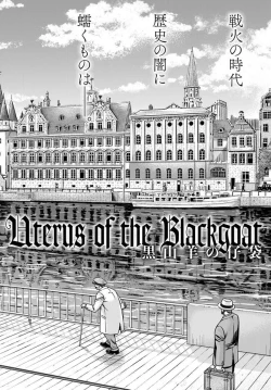 Page 2 of Uterus of the blackgoat volume 1