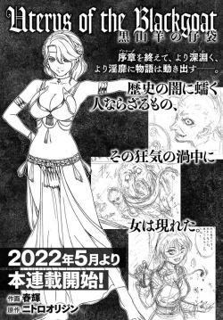 Page 36 of Uterus of the blackgoat volume 1