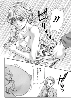 Page 48 of Uterus of the blackgoat volume 1