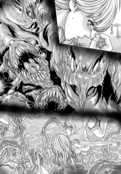 Page 58 of Uterus of the blackgoat volume 1